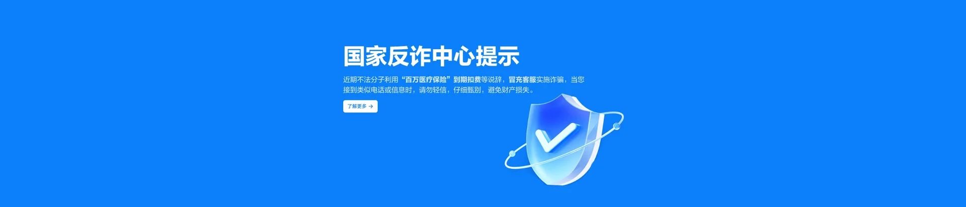 西昌移动宽带