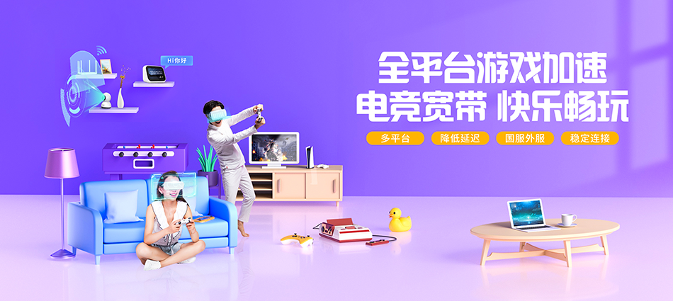 中国移动西昌移动宽带