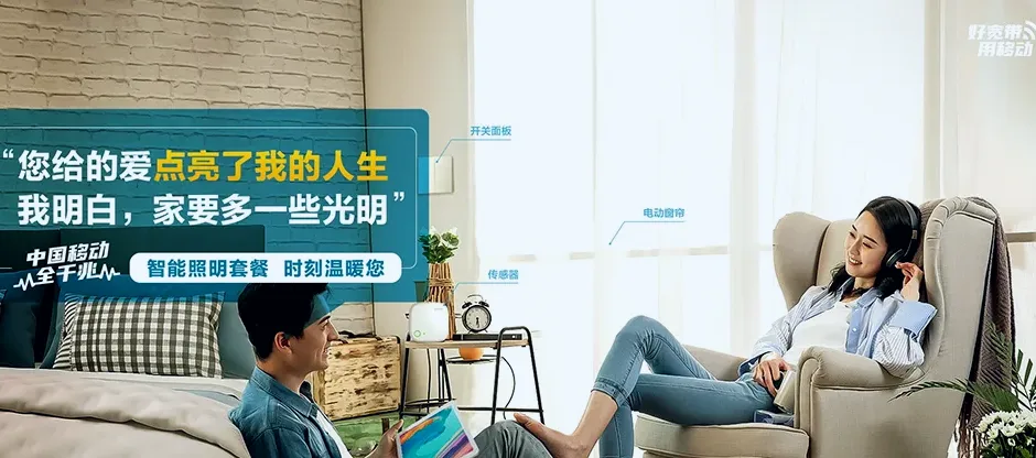 西昌屯昌县西昌镇 移动宽带